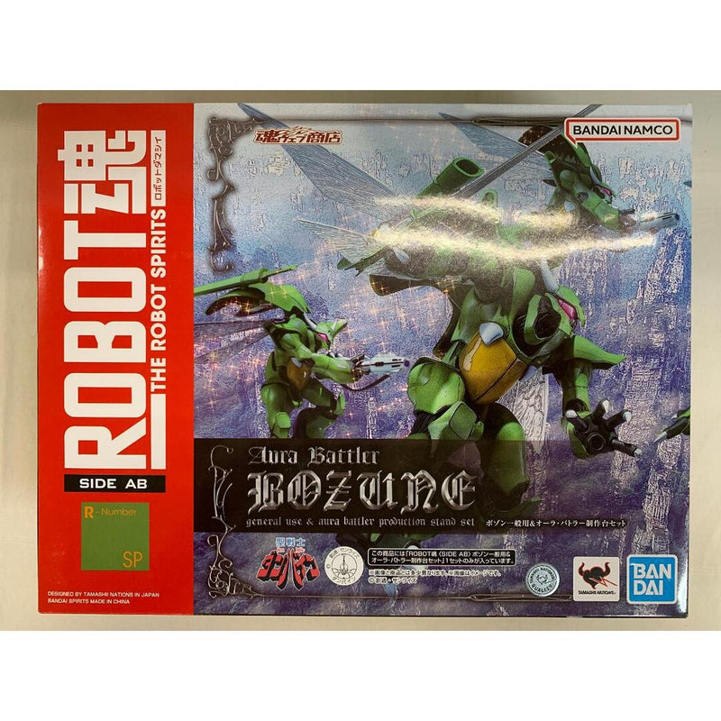 [Unopened] ROBOT SPIRITS <SIDE AB> Bozon General Type & Aura Bar...