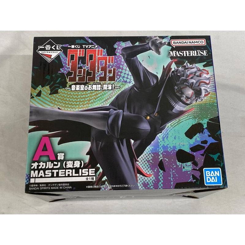 [Unopened] Prize A: Okarun (Transformation) Ichiban Kuji TV Anime 'Dan...'
