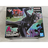 [Unopened] Prize A: Okarun (Transformation) Ichiban Kuji TV Anime 'Dan...'