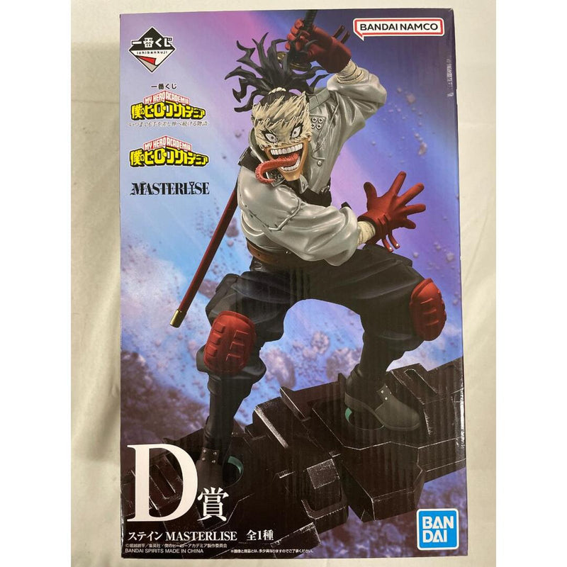 [Unopened] Prize D: Stain MASTERLISE Ichiban Kuji My Hero Academia...