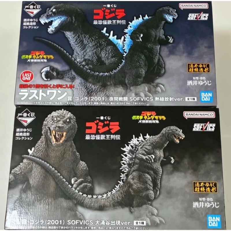 Ichiban Kuji Godzilla A Prize Last One Prize Figure 2-piece set...