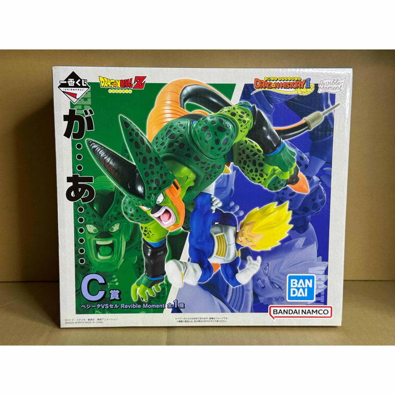 Ichiban Kuji Dragon Ball DRAGON HISTORY II Prize C: Vegeta V...