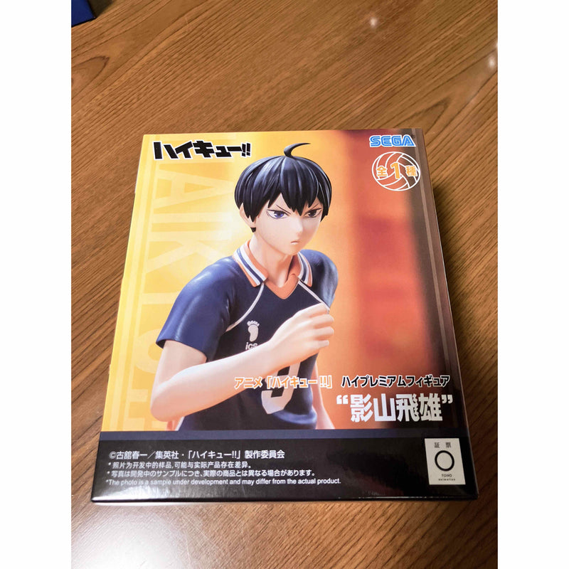 Haikyu!! High Premium Figure Kageyama Tobio SEGA (All 1...)