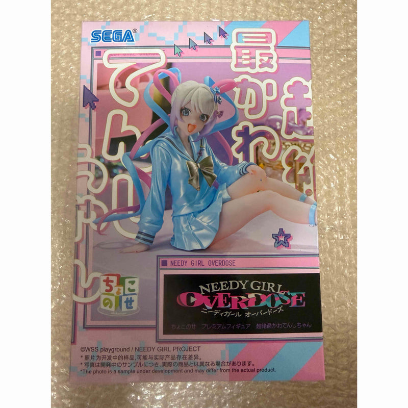 Super Angel Girl Figure