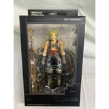 [Unopened] Final Fantasy XII Play Arts Vaan