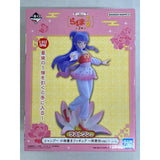 Last One Prize: Shampoo Accessory Figure ~I Love You ver....