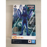 [Unopened] Ichiban Kuji S.H.Figuarts Prize D: Baltan Alien