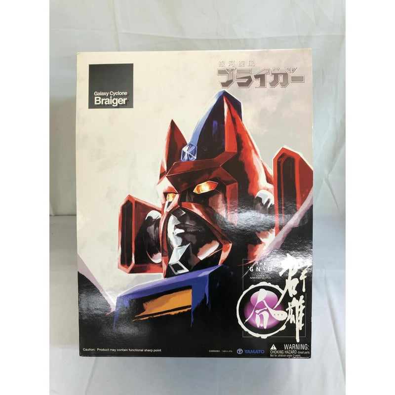 Warlords [United] Galactic Whirlwind Bryger Reissue Edition "Galactic Whirlwind Bryger...