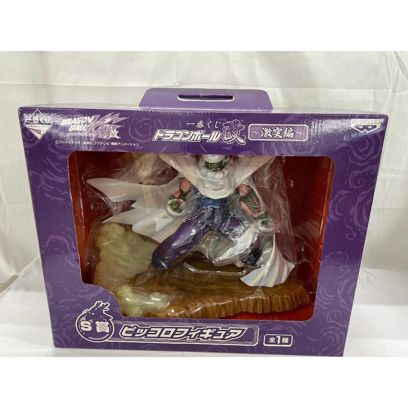? Prize S: Piccolo Figure - Ichiban Kuji Dragon Ball Kai ~Clash...