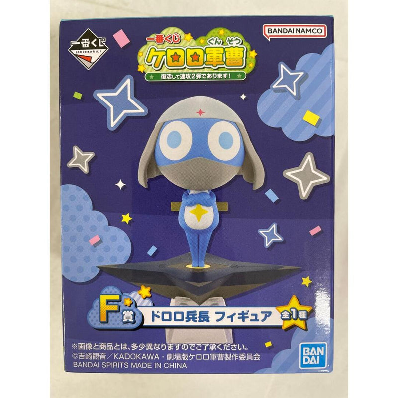 [Unopened] Prize F: Corporal Dororo Figure - Ichiban Kuji Keroro Gunso...