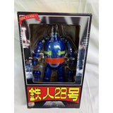 [Unopened] Heavy Metal Iron Man 28 (Mid-production model): Blue 