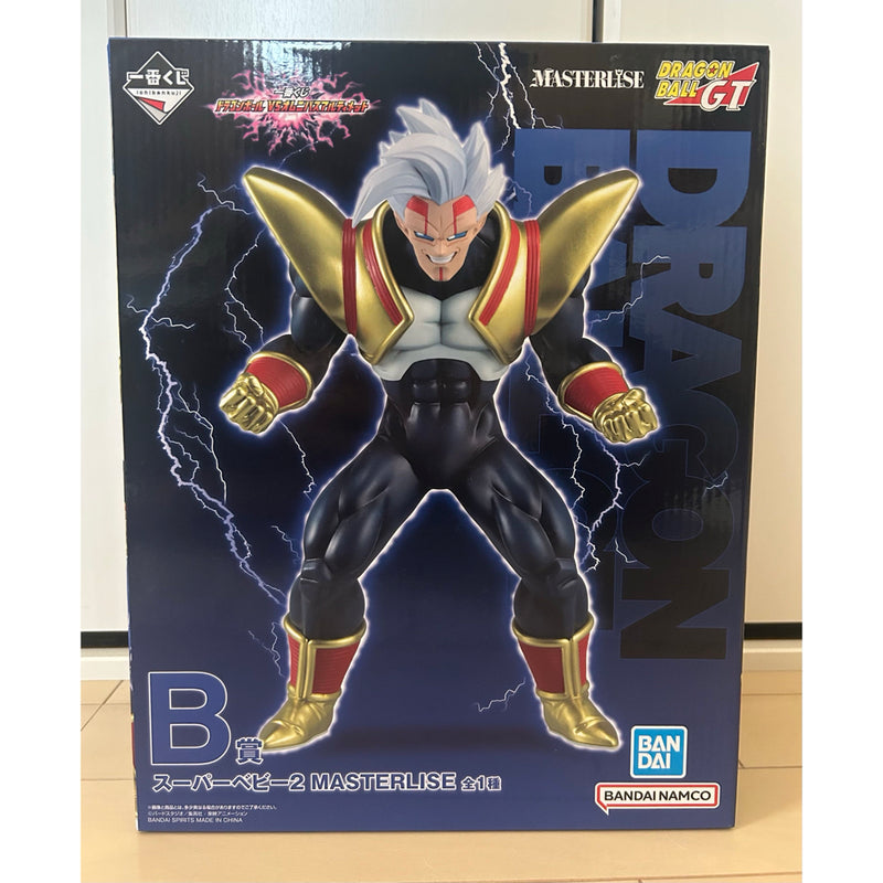 Ichiban Kuji Dragon Ball VS Omnibus Ultimate B Prize...
