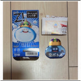 Empty bottle ?? Rohto Z Dragon Quest King...