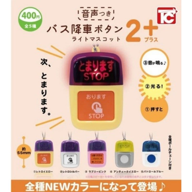 Bus Stop Button Light Mascot 2+ Complete Set (All 5 Types)