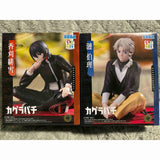 Kagura Bachi Chokonose High Premium Figure - Kagari Hi...