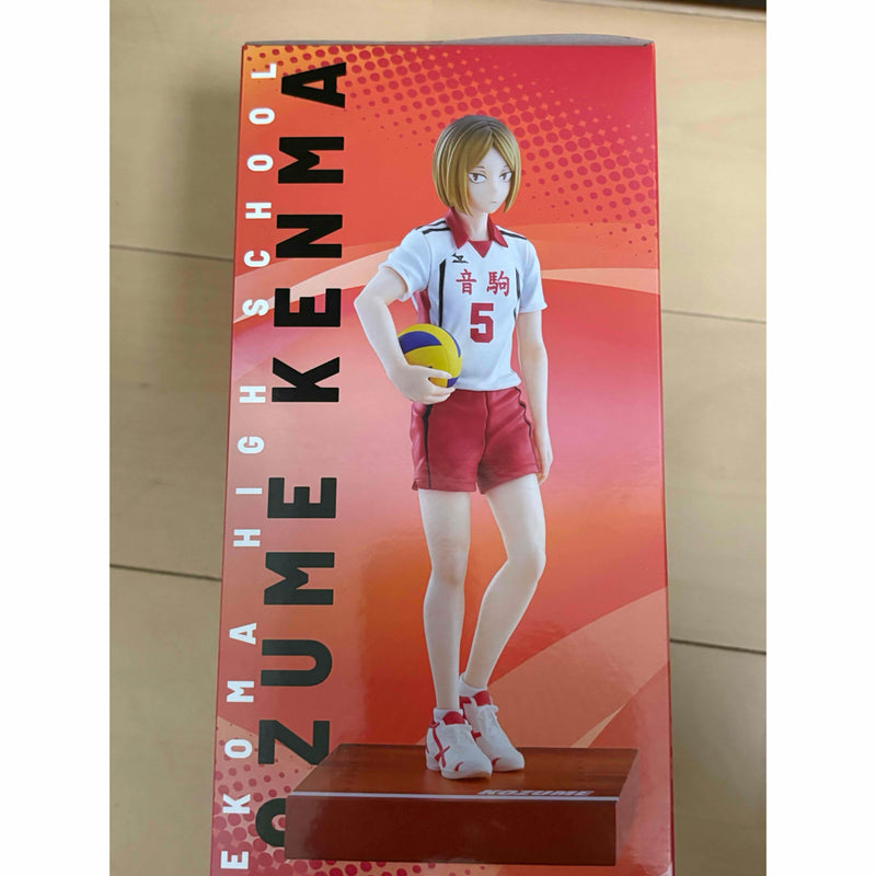 Haikyu!! Furyu Lottery Kenma Kozume Figure A Prize