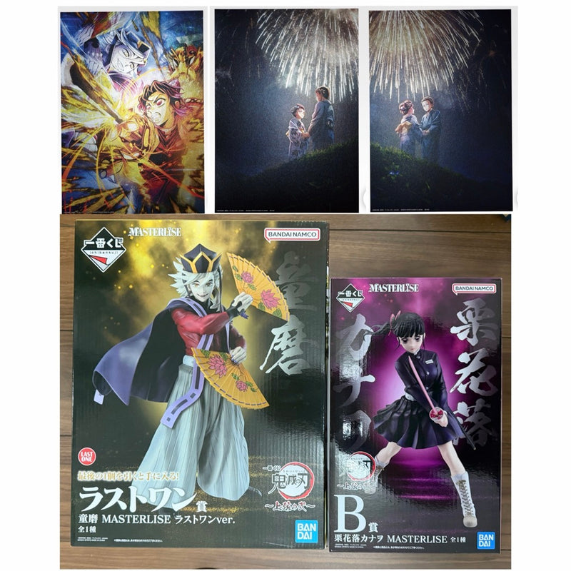 Ichiban Kuji Demon Slayer: Kimetsu no Yaiba Upper Rank Two B Prize Last One Prize Brand New Unused...