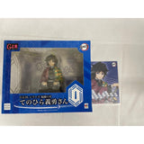 [Unopened] G.E.M. Series Demon Slayer Palm-Sized Giyu