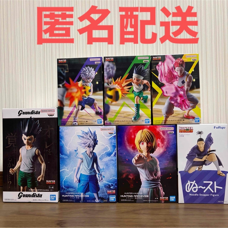 HUNTER¡ÁHUNTER Figure Set of 7