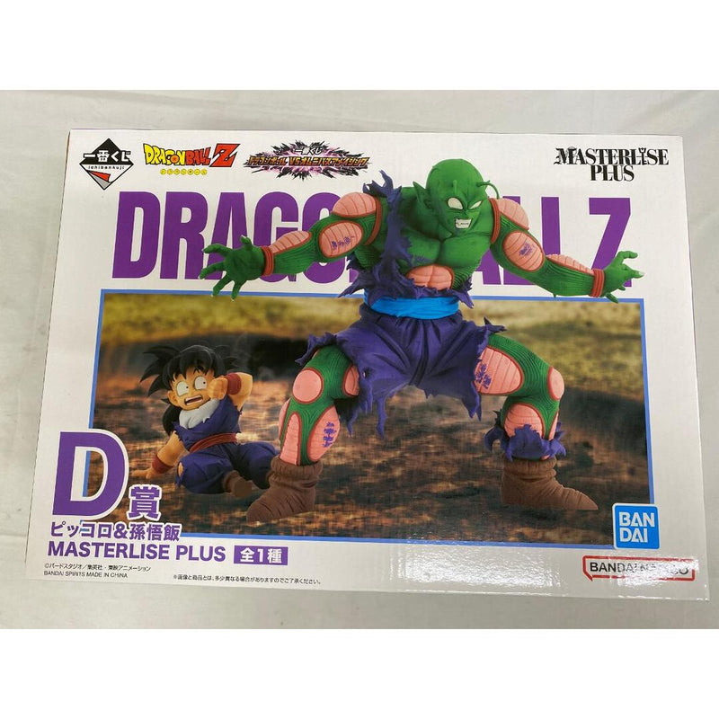 Prize D: Piccolo & Son Gohan MASTERLISE PLUS Ichiban Kuji Dragon...