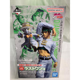 [Unopened] Last One Prize - Ichiban Kuji JoJo's Bizarre Adventure...