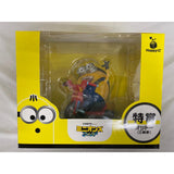 [Unopened] Otto (tricycle) "Happy Lottery Minions Fi..."
