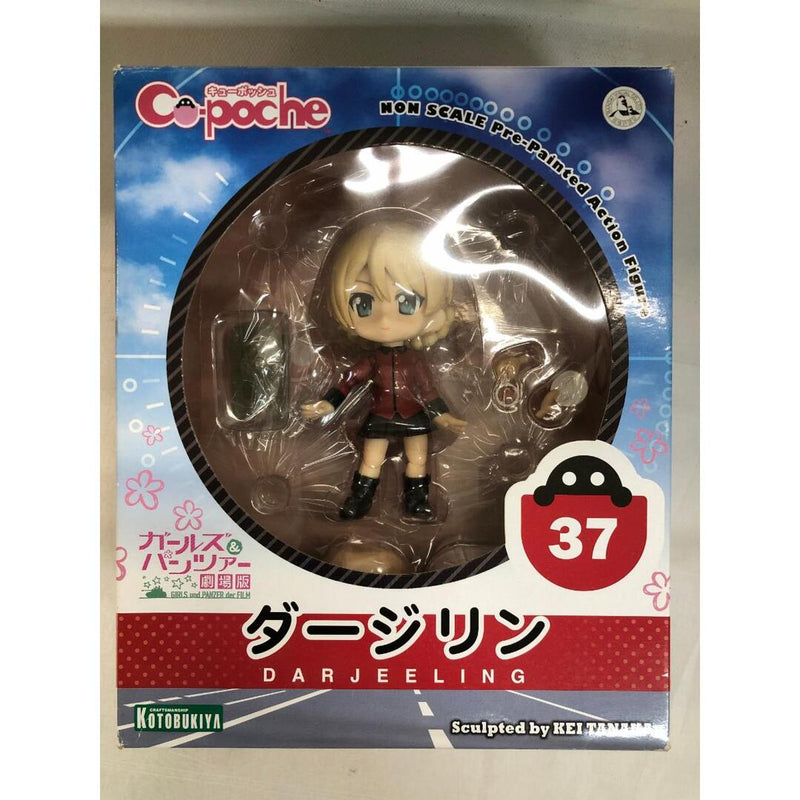 Cu-poche Girls & Panzer the Movie Darjeeling No...