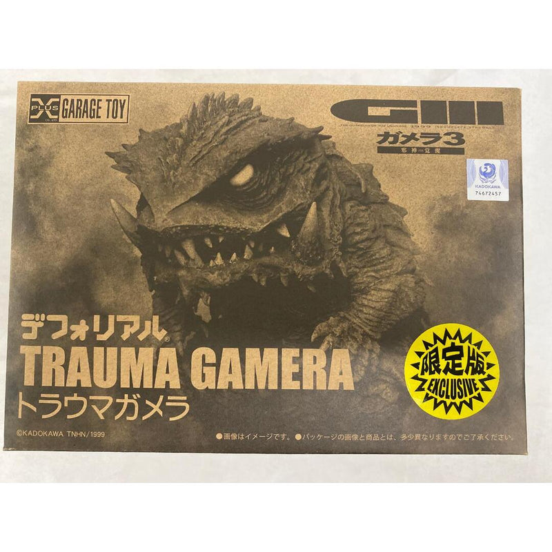 Trauma Gamera Shonen Rick Limited Edition "Gamera 3: The Evil God <Iris...