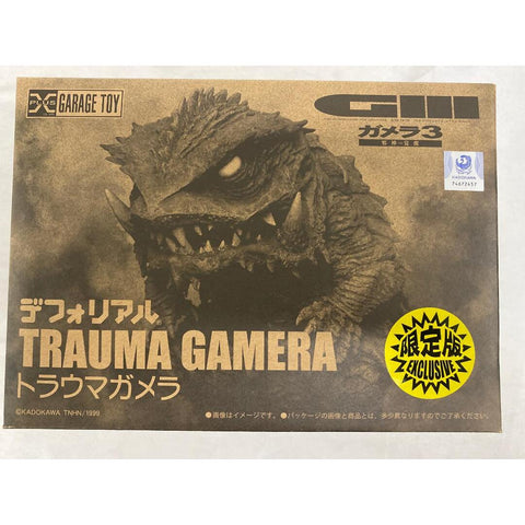 Trauma Gamera Shonen Rick Limited Edition "Gamera 3: The Evil God <Iris...