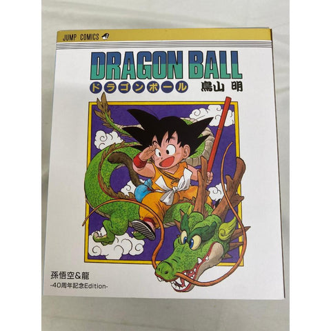 S.H.Figuarts Son Goku & Dragon - 40th Anniversary Edition - "Dragon Ball..."