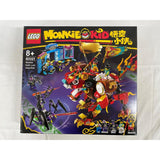 [Unopened] LEGO Monkey Kid's Lion Guardian...