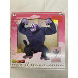 Dragon Ball Z Great Ape Figure (Zodiac Style)