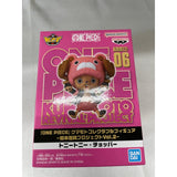 [Unopened] Chopper 
