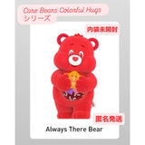 POP MART Care Bears Colorful Hugs Always There Bear