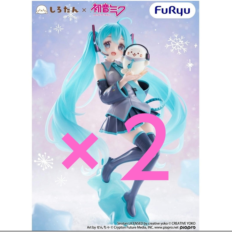 "Hatsune Miku Series" Exc¡Þd Creative Figure - Hatsune Miku x...