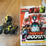 Kattobi Rider BOOST!! vol.1