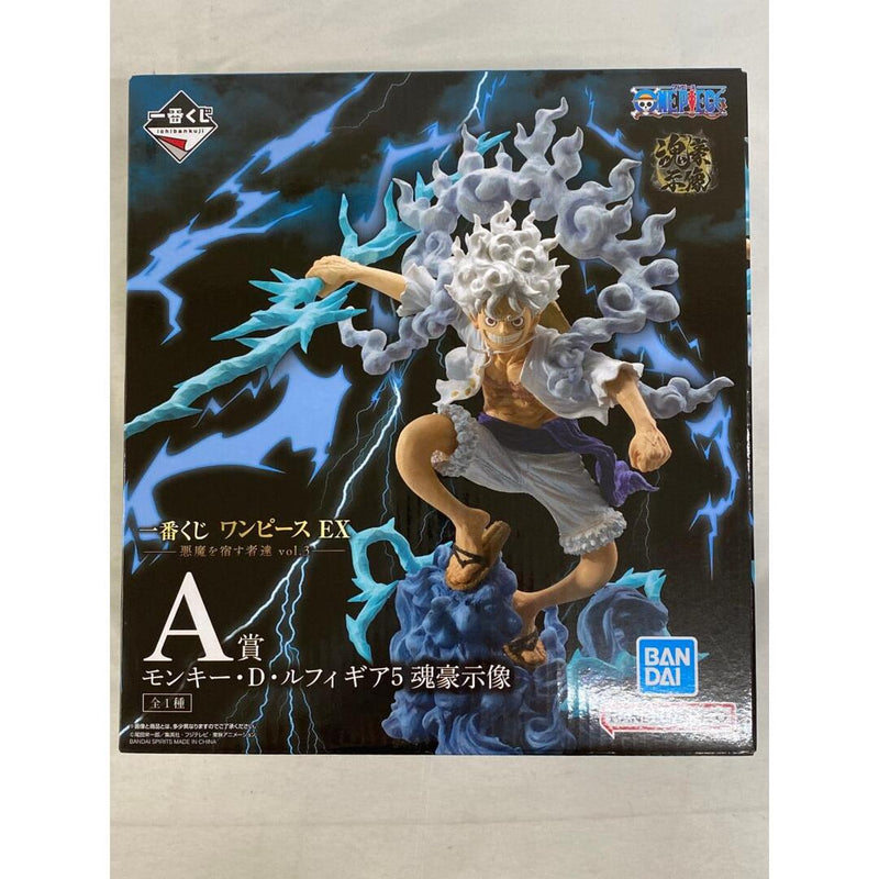 Prize A: Monkey D. Luffy Gear 5 Soulful Figure (Ichiban Kuji One Piece...)