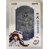 [Unopened] Dolls Frontline Type 95 Spring Dream Kite Ver.