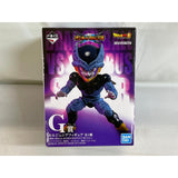 Prize G: Cell Jr. Figure - Ichiban Kuji Dragon Ball VS...