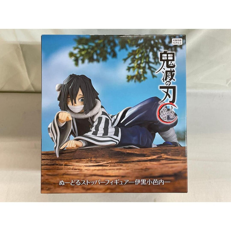 [Unopened] Obanai Iguro Demon Slayer Noodle Stopper Figure...