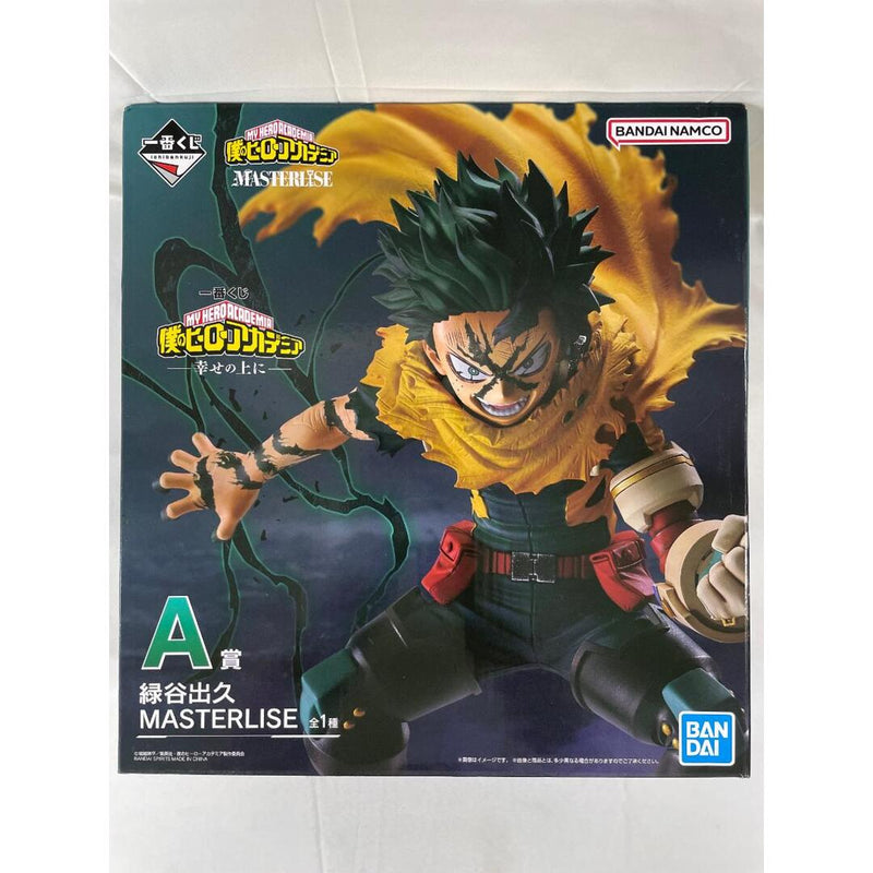 [Unopened] Prize A: Izuku Midoriya MASTERLISE Ichiban Kuji My Hero Academia...