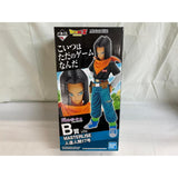 Android 17 - Ichiban Kuji Dragon Ball EX: The Terror of the Androids...