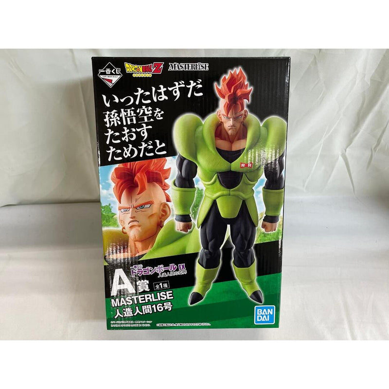 Android 16 - Ichiban Kuji Dragon Ball EX: The Terror of the Androids...