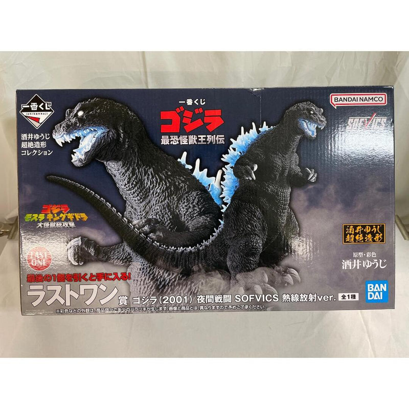[Unopened] Last One Prize Godzilla (2001) Night Battle SOFVICS Heat...
