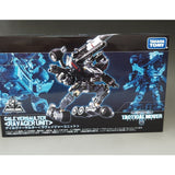 Gale Versalter Ravager Unit