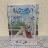 Wandering Witch: The Journey of Elaina - Matatabi - Elaina Figure (Figkyu...)