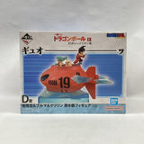[Used] Bandai Ichiban Kuji Dragon Ball EX Showdown! Red...