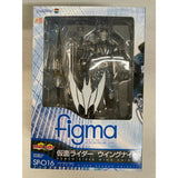 figma SP016 Kamen Rider Dragon Knight Kamen Rider U...