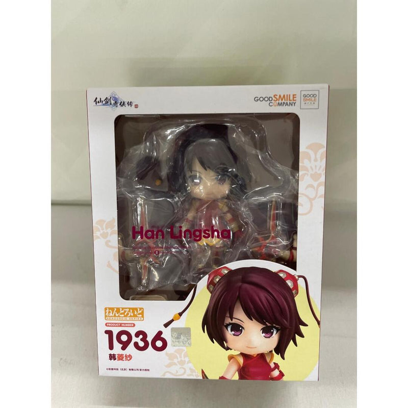 [Unopened] Nendoroid Han Lingsha from The Legend of Sword and Fairy