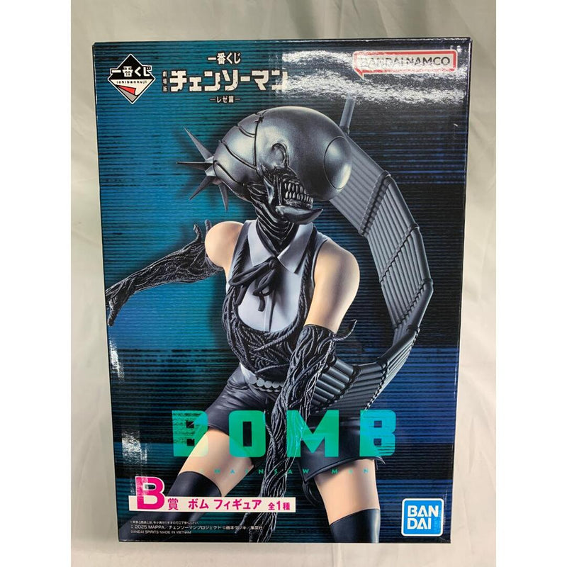 Prize B: Bomb Figure - Ichiban Kuji (Lottery) - Chainsaw Man Movie Version...